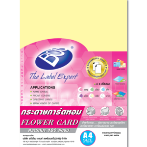 กระดาษการ์ดหอมสีครีม พื้นมุก 180 แกรม 50 แผ่น Bos