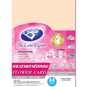 กระดาษการ์ดหอมสีชมพู พื้นมุก 180 แกรม 50 แผ่น Bos