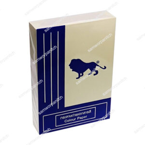 กระดาษถ่ายเอกสารสีครีม A4 80 แกรม  สิงห์