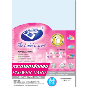 กระดาษการ์ดหอมสีฟ้า พื้นมุก 180 แกรม 50 แผ่น Bos