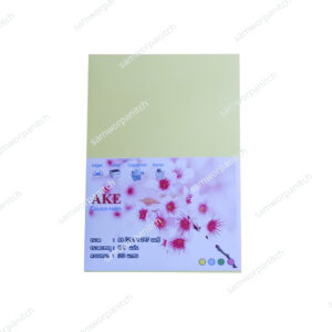 กระดาษการ์ดสีเขียว A4 120 แกรม 180 แผ่น AKE